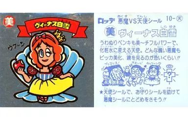 中古】ビックリマンシール 10：ヴィーナス白雪 - メルカリ