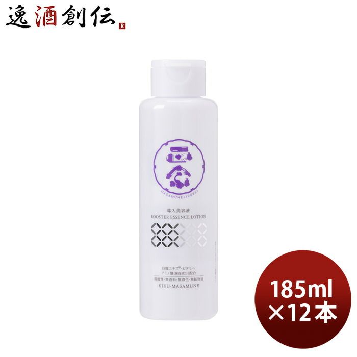 菊正宗 正宗印 導入美容液 185ml 12本 美容液 スキンケア 美肌 父の日 ギフト