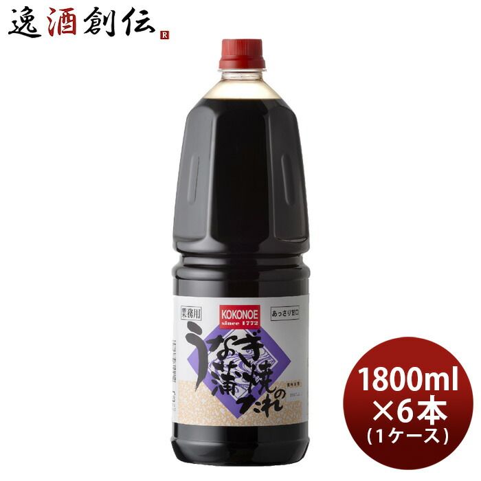 うなぎ蒲焼のたれ ペット 1800ml 1.8L × 1ケース / 6本 九重味淋 うなぎ たれ 九重味醂 新生活 入学祝い 卒業祝い 就職祝い 進学祝い
