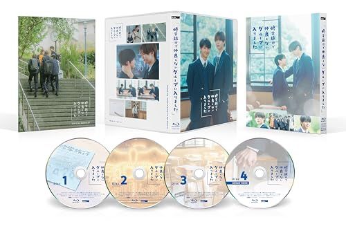 修学旅行で仲良くないグループに入りました　Blu-ray BOX [Blu-ray]