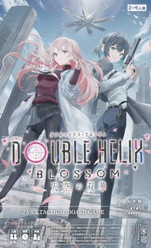 DOUBLE HELIX BLOSSOM 天空の双華: 小学館グッドゲームズ ([バラエティ])／上杉 真人、アサウラ