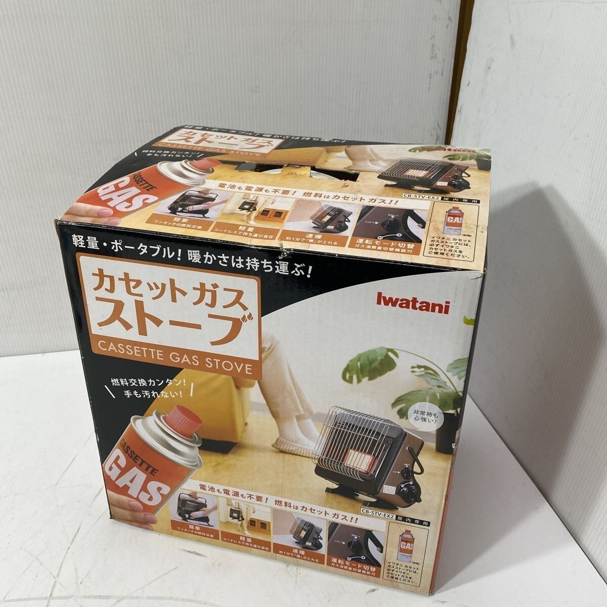動作確認済み Iwatani イワタニ カセットガスストーブ CB-STV-EX2