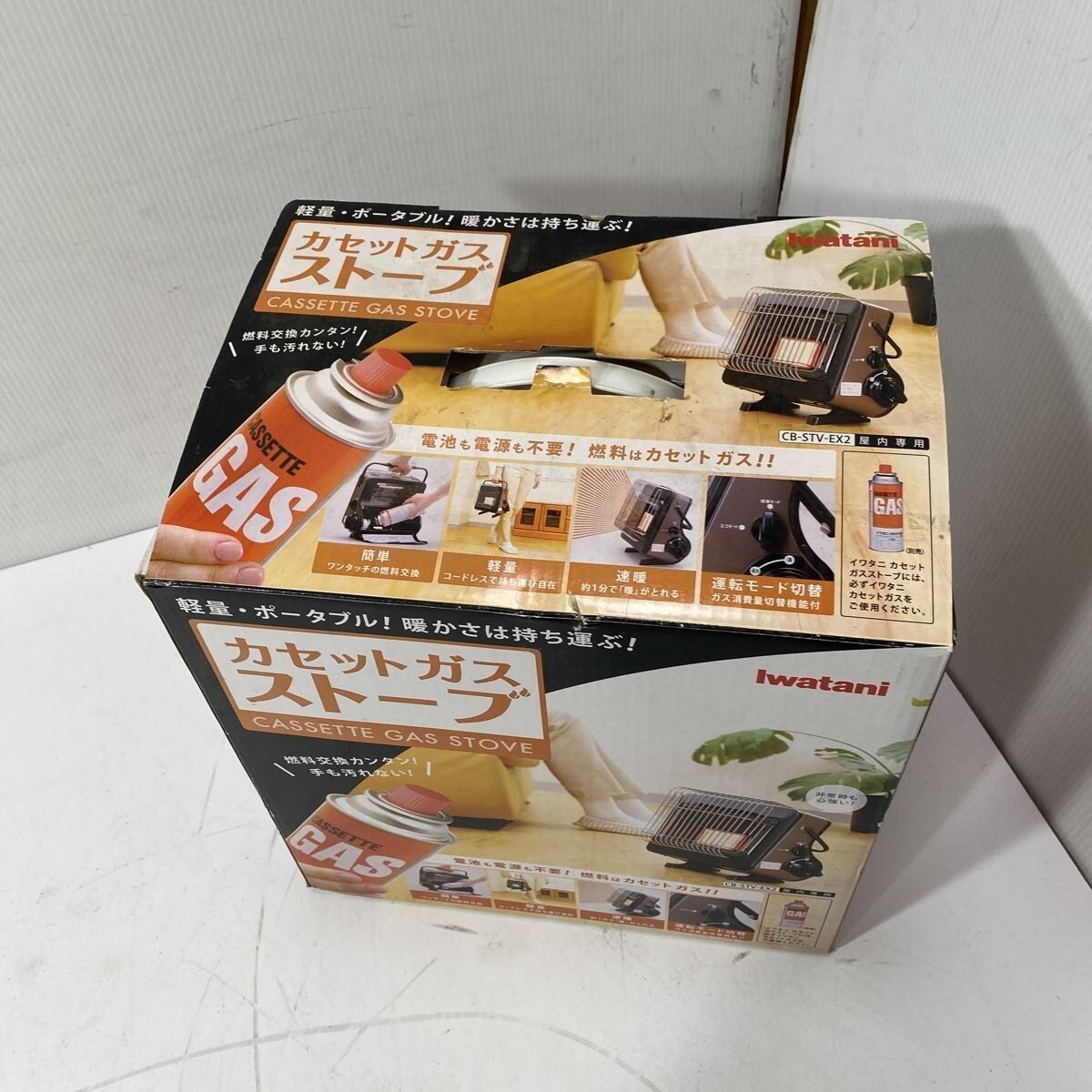 動作確認済み Iwatani イワタニ カセットガスストーブ CB-STV-EX2