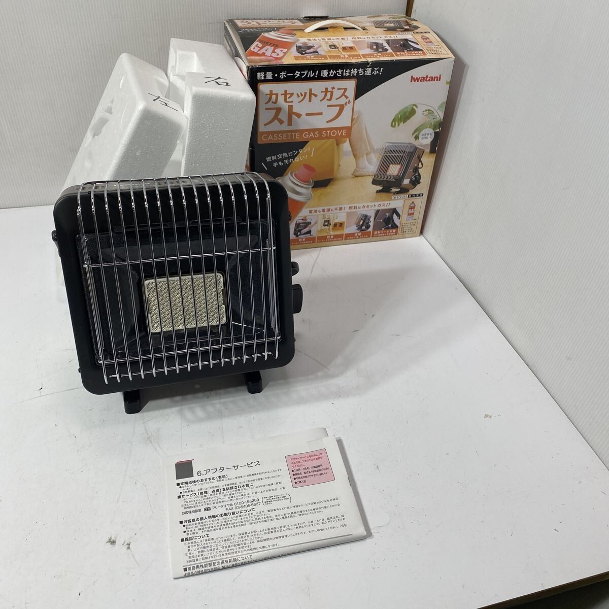 動作確認済み Iwatani イワタニ カセットガスストーブ CB-STV-EX2