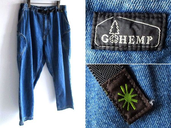 GOHEMP ゴーヘンプ HIGH EXPLORER PANTS ロゴワッペン コットンヘンプデニム ハイエクスプローラーパンツ イージーパンツ 3/L インディゴ