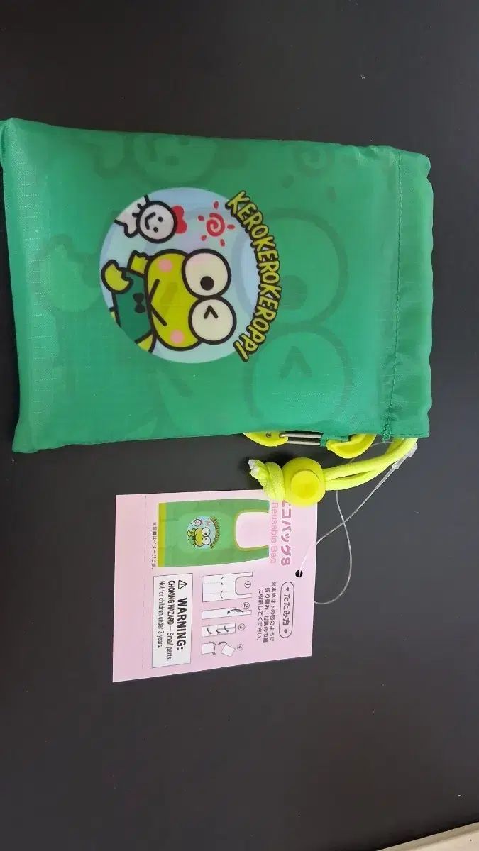けろけろけろっぴ ショッピングカート