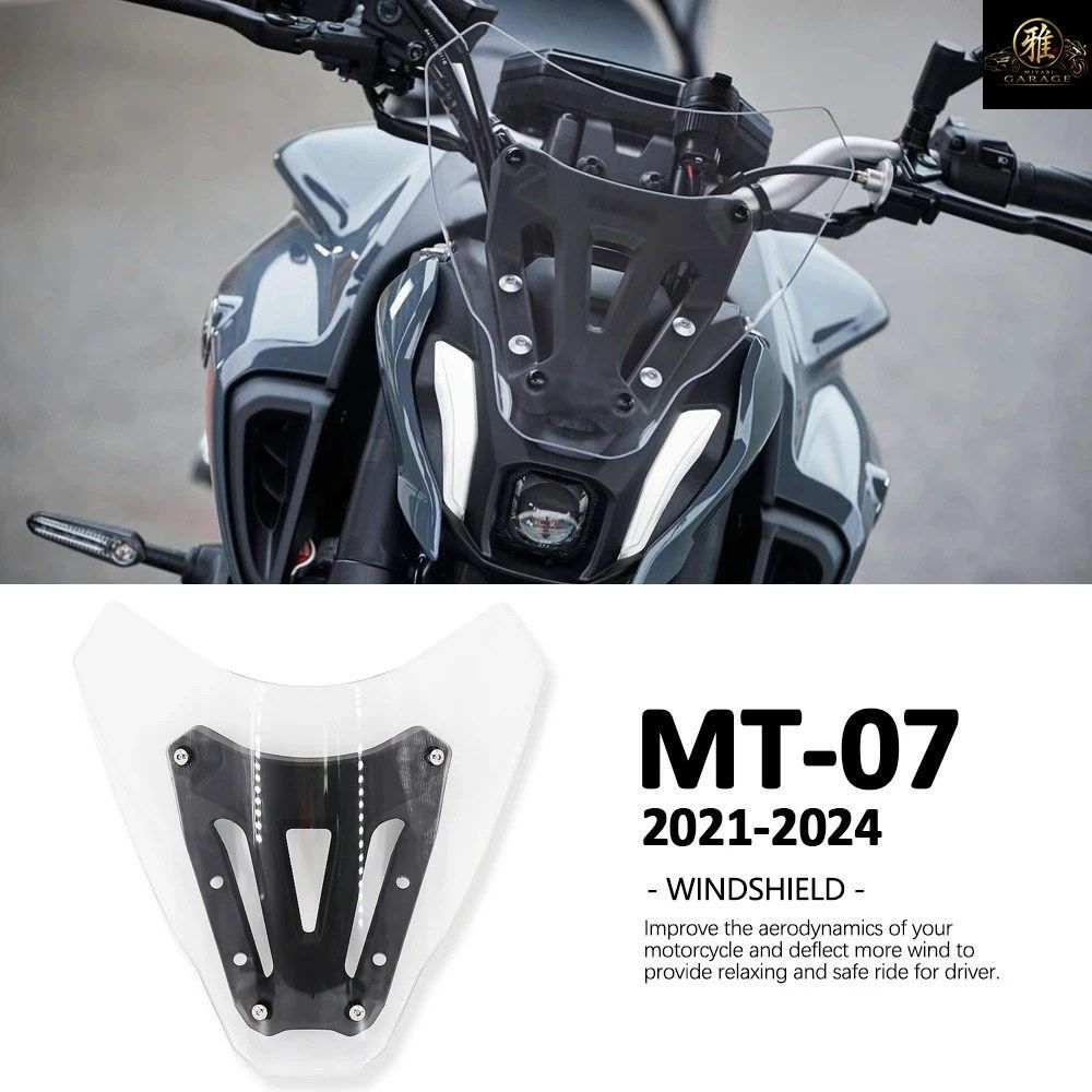 ヤマハ MT07 FZ07 FZ 2021 - 24 フロントウインドディフレクター ウインドスクリーンカバーガード ウインドシールド MT-07 ブラケット付き