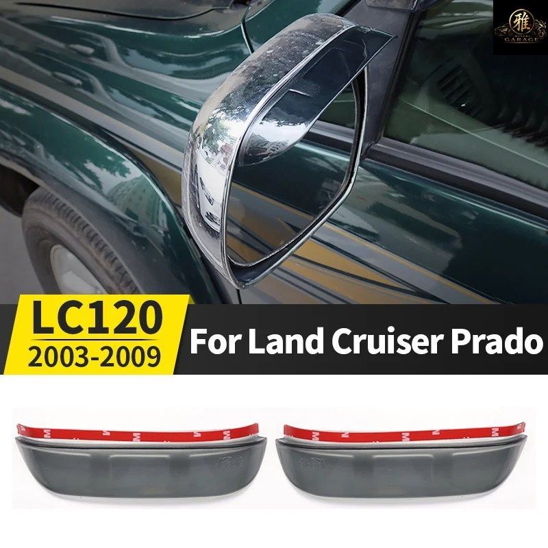 ミラー防水カバー トヨタ ランドクルーザー プラド 120 LC120 FJ120 2003-2009 2008 エクステリア レインアイブロウ