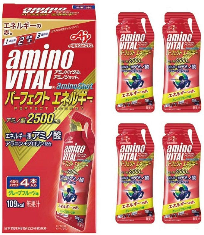 味の素 アミノバイタル アミノショットR パーフェクトエネルギー 45g × 64本 ギフト 父親 誕生日 プレゼント