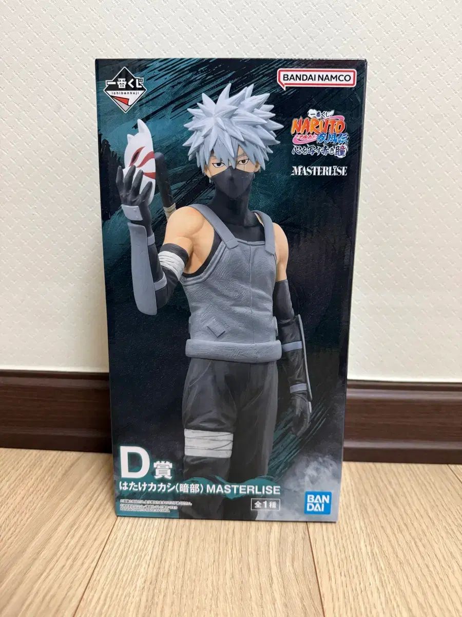 バンダイ NARUTO -ナルト- カカシ アンブ フィギュア D賞