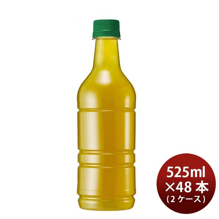 キリン 生茶 ラベルレス ペット 525ml × 2ケース / 48本 緑茶 リニューアル 新生活 のし・ギフト対応不可