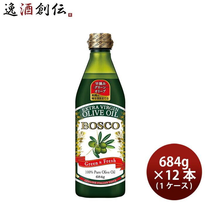 日清オイリオ BOSCO エキストラバージンオリーブオイル ペット 684g × 1ケース / 12本 ボスコ 食用油 健康オイル 16,790円
