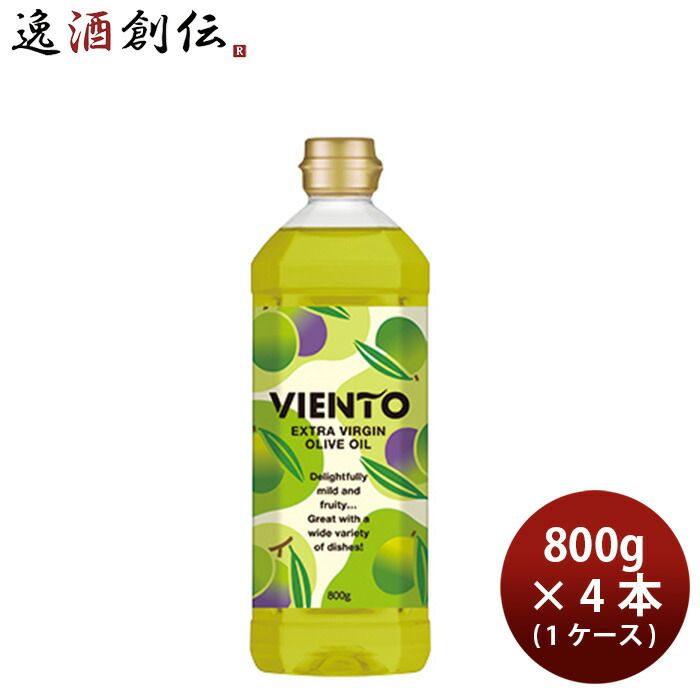 日清オイリオ ヴィエント エキストラバージンオリーブオイル 800g 4本 ビエント VIENTO ロリエーラ 父の日 ギフト