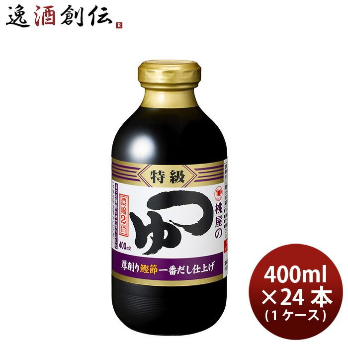 桃屋 つゆ 特級 大徳利 濃縮2倍 400ml × 1ケース / 24本 めんつゆ そば 蕎麦 父の日 ギフト