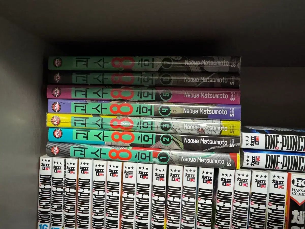 怪獣 8 ほ 1 7 巻 (未開封)