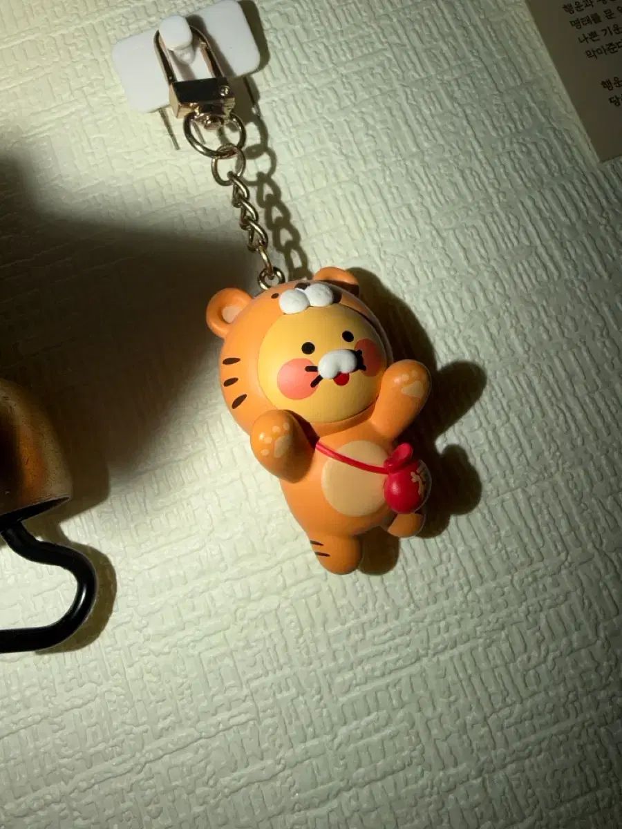 チュンシク キーホルダー