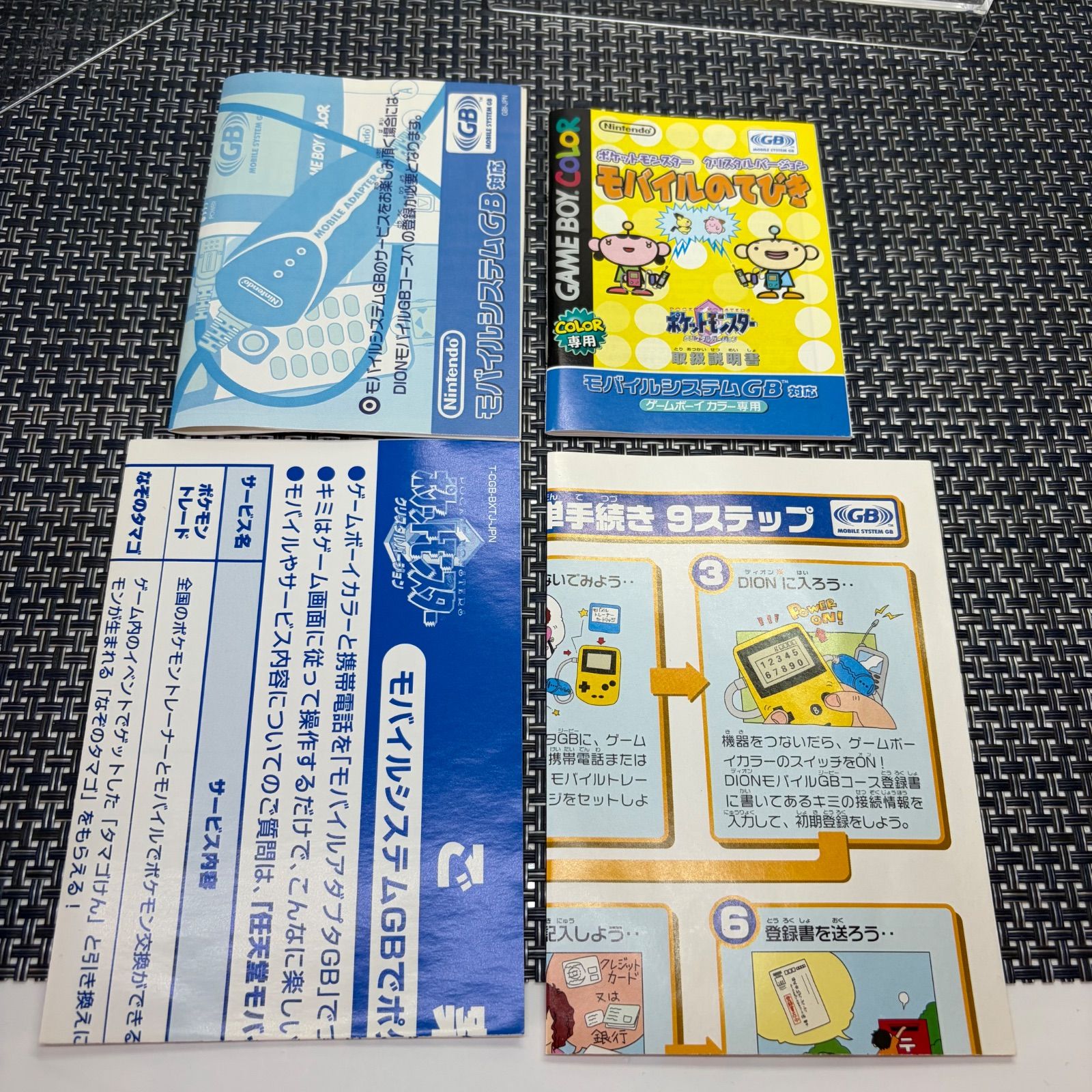 GBC モバイルアダプタGB ゲームボーイカラー - メルカリ