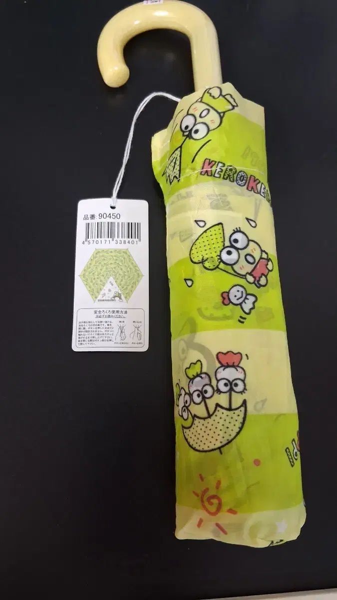 けろけろけろっぴ 傘 新品