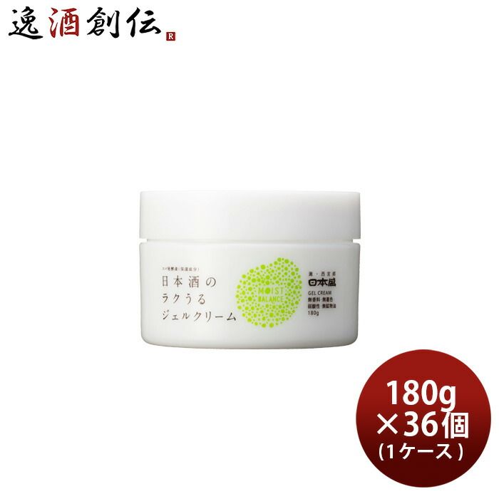 日本酒のラクうるジェルクリーム 180g × 1ケース / 36本 日本盛 日本酒配合 化粧品 オールインワン 保湿 新生活 入学祝い 卒業祝い 就職祝い 進学祝い 16,985円