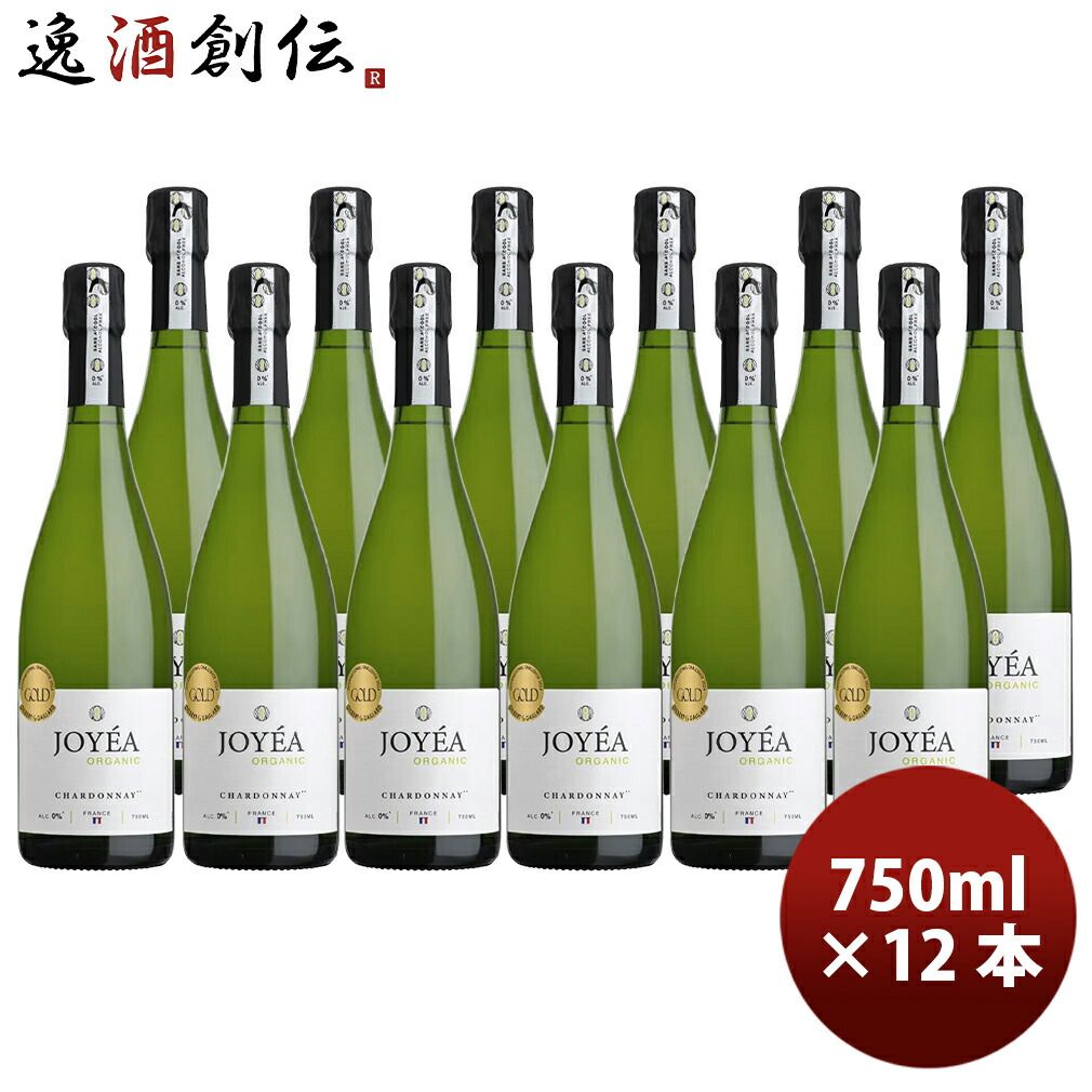 JOYEA ジョエア・オーガニック・スパークリング シャルドネ 750ml × 1ケース / 12本 ノンアルコール 新生活 入学祝い 卒業祝い 就職祝い 進学祝い