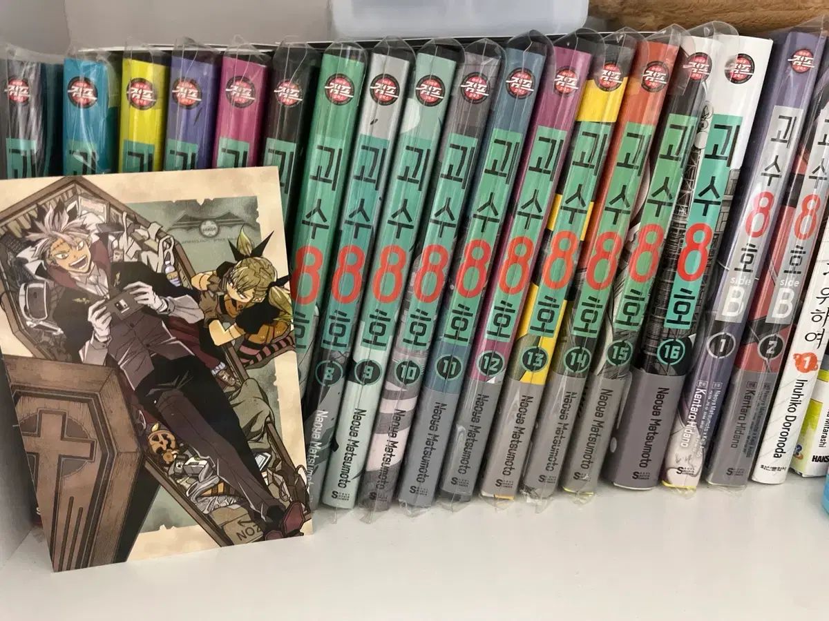 怪獣 8 ほ 漫画 1 - 16 巻 + サイド B 2 全巻