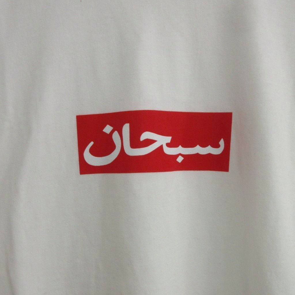 シュプリーム SUPREME 美品 26SS Arabic Box Logo S/S Tee Tシャツ