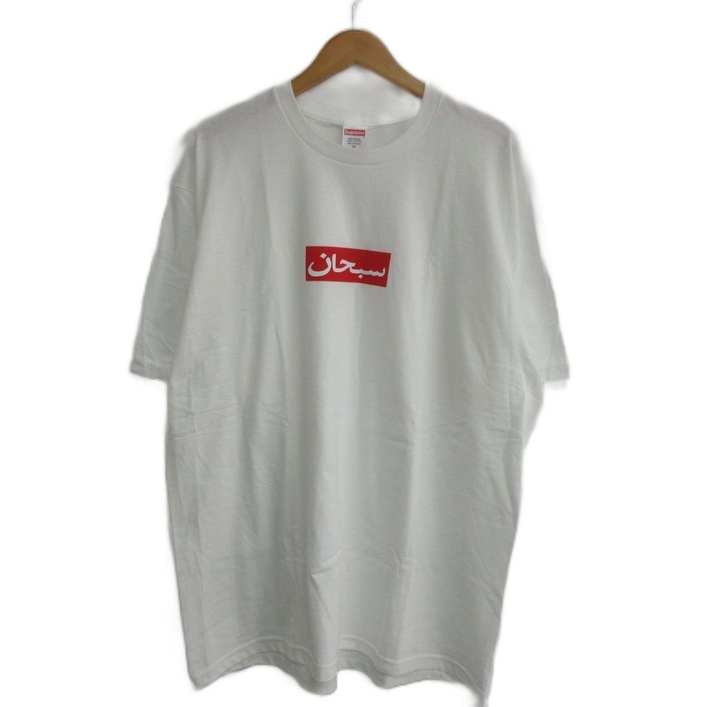 シュプリーム SUPREME 美品 26SS Arabic Box Logo S/S Tee Tシャツ 半袖 ボックスロゴ XL 白 ホワイト ☆AA★