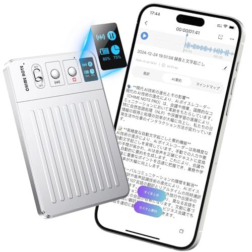 AI ボイスレコーダー CHIME NOTE PRO ワンタッチ録音 費用無料 文字起こし 自動要約 ICレコーダー GPT-4o連携 議事録自動作成/通話録音/発言者識別 Web版 80時間連続使用 オンライン文字起こし/同時通訳/Ask 67c531c0