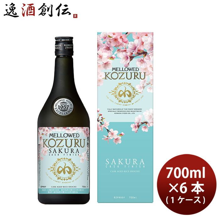 焼酎 米焼酎 40度 メローコヅル 桜カスクフィニッシュ 700ml × 39以降順次発送 父の日 ギフト
