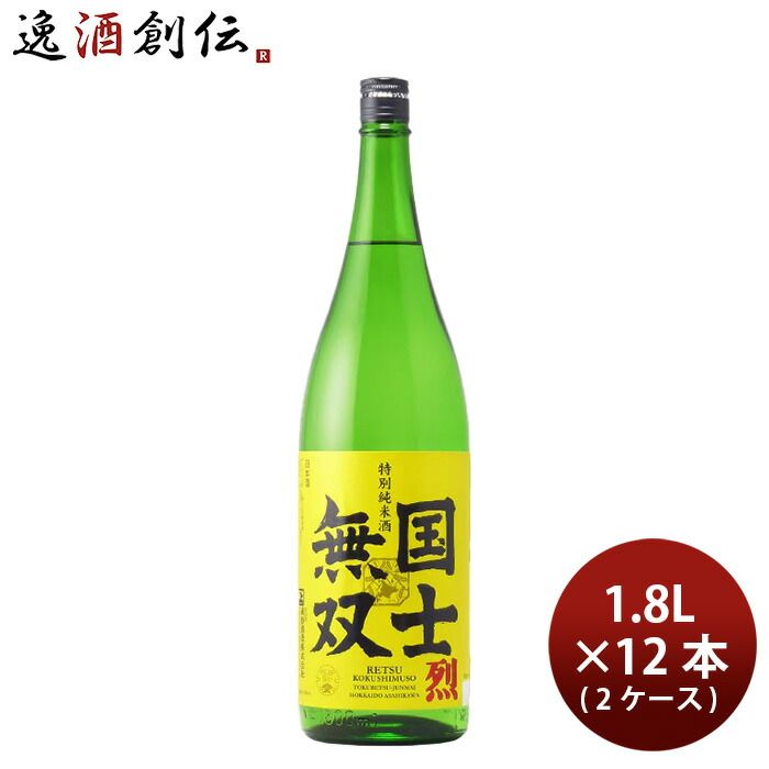 日本酒 国士無双 特別純米 烈 1.8L 1800ml × 2ケース / 12本 高砂酒造 父の日 ギフト