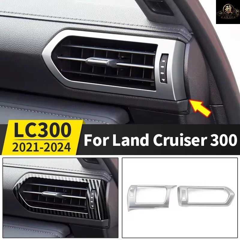 トヨタ ランドクルーザー300 2021-2024 左右エアベント装飾ステッカー LC300 インテリアチューニング