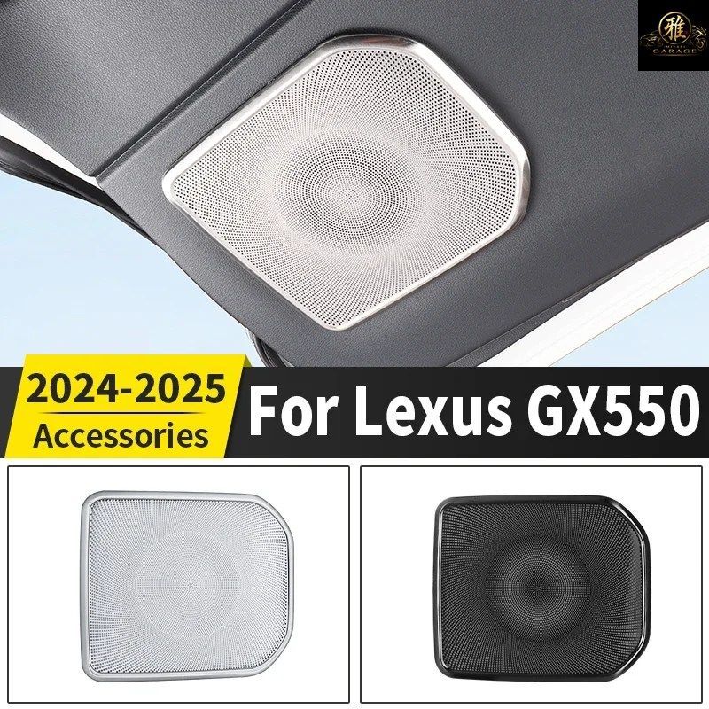 トヨタ レクサス GX550 550 2024-2025 テールゲート トランク ドア パネル ホーン デコレーション カバー 550H インテリア チューニング