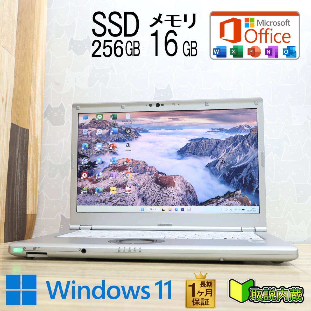 ★美品 高性能10世代4コアi5！M.2 NVMeSSD256GB メモリ16GB★CF-LV9 Core i5-10310U Webカメラ TypeC Win11 MS Office2019 H&B★P94837