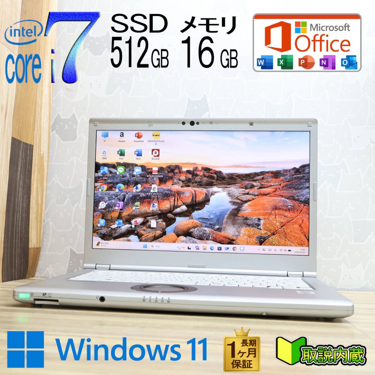 ★美品 最上級10世代i7！M.2 NVMeSSD512GB メモリ16GB★CF-LV9 Core i7-10810U Webカメラ TypeC LTE Win11 MS Office2019 H&B★P97642