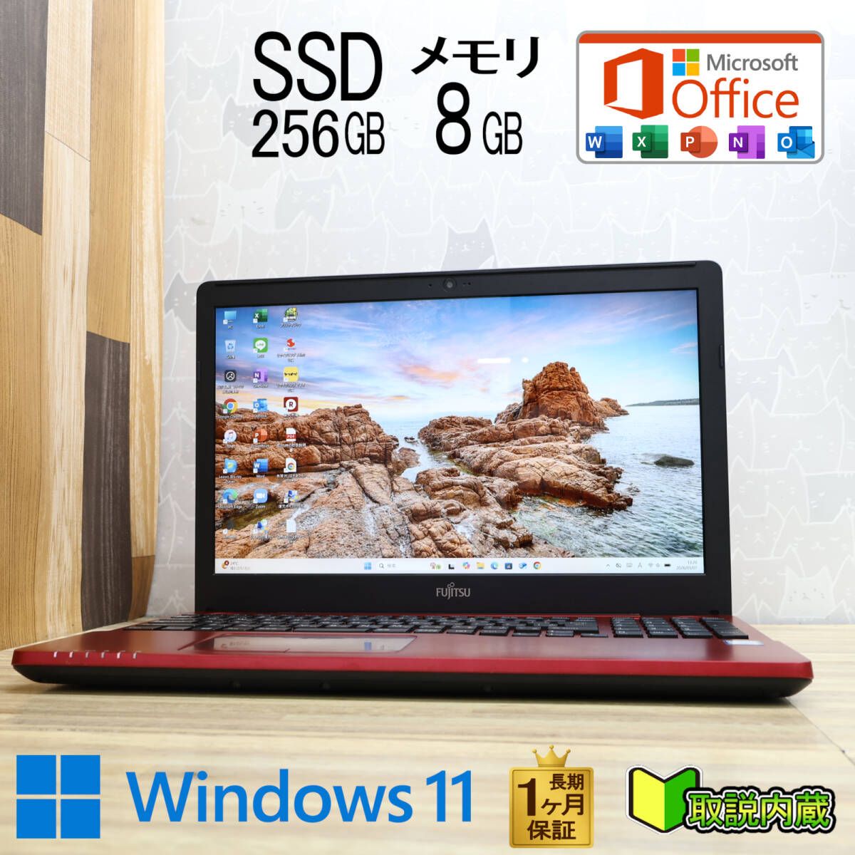 ★超美品 高性能6世代i3！SSD256GB メモリ8GB★A45A Core i3-6100U Webカメラ Win11 MS Office2019 Home&Business ノートパソコン★P98424