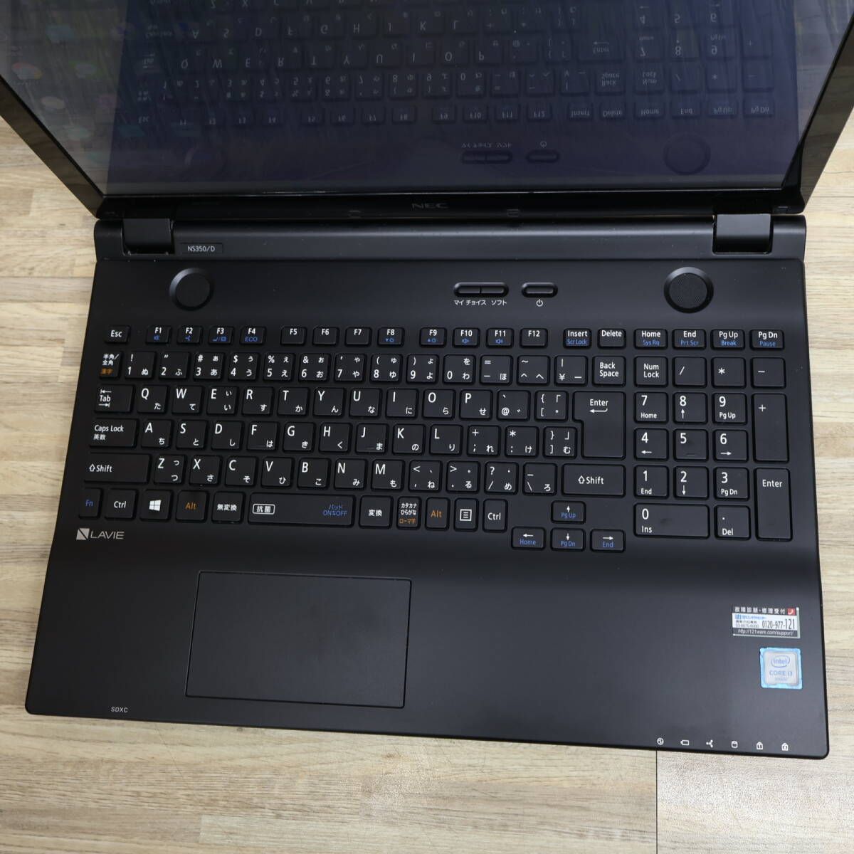 NEC LaVie NS350D 6世代i3/8GB/320GB/Win11/Office2019 - メルカリ