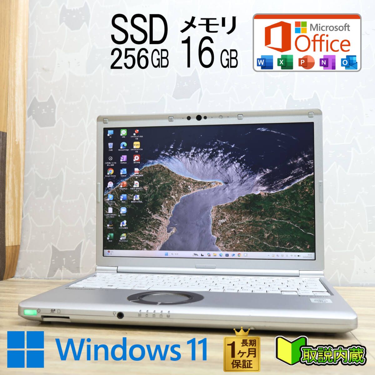 Good quality high performance 10th generation 4 core i5! M.2 NVMESSD256GB memory 16GBCF-SV9 Core i5-10310U webcam TypeC Win11 MS Office 2019 H&BP97317