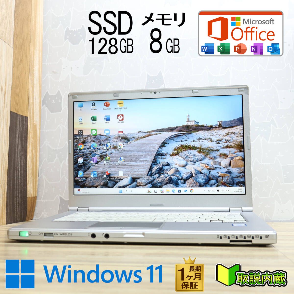 ★超美品 高性能7世代i3！SSD128GB メモリ8GB★CF-LX6 Core i3-7100U Webカメラ Win11 MS Office2019 H&B ノートパソコン★P98117
