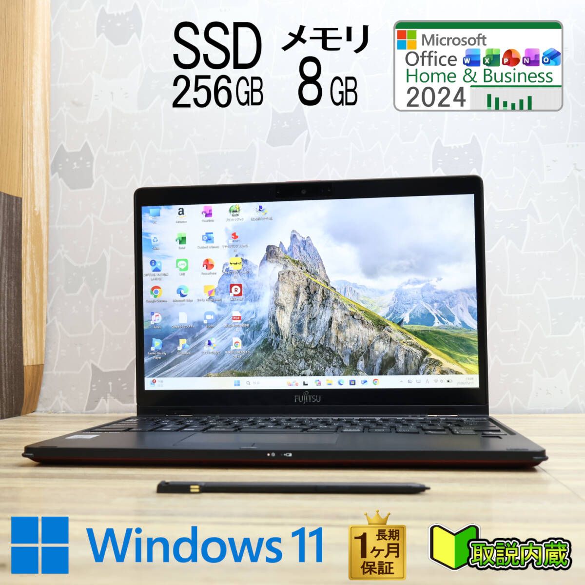 化Win11+Office2024/i5/8GB/SSD128GB/無線LAN付 2in1 超美品 10世代Core i5 SSD256GB Win11 Office2024 - メルカリ
