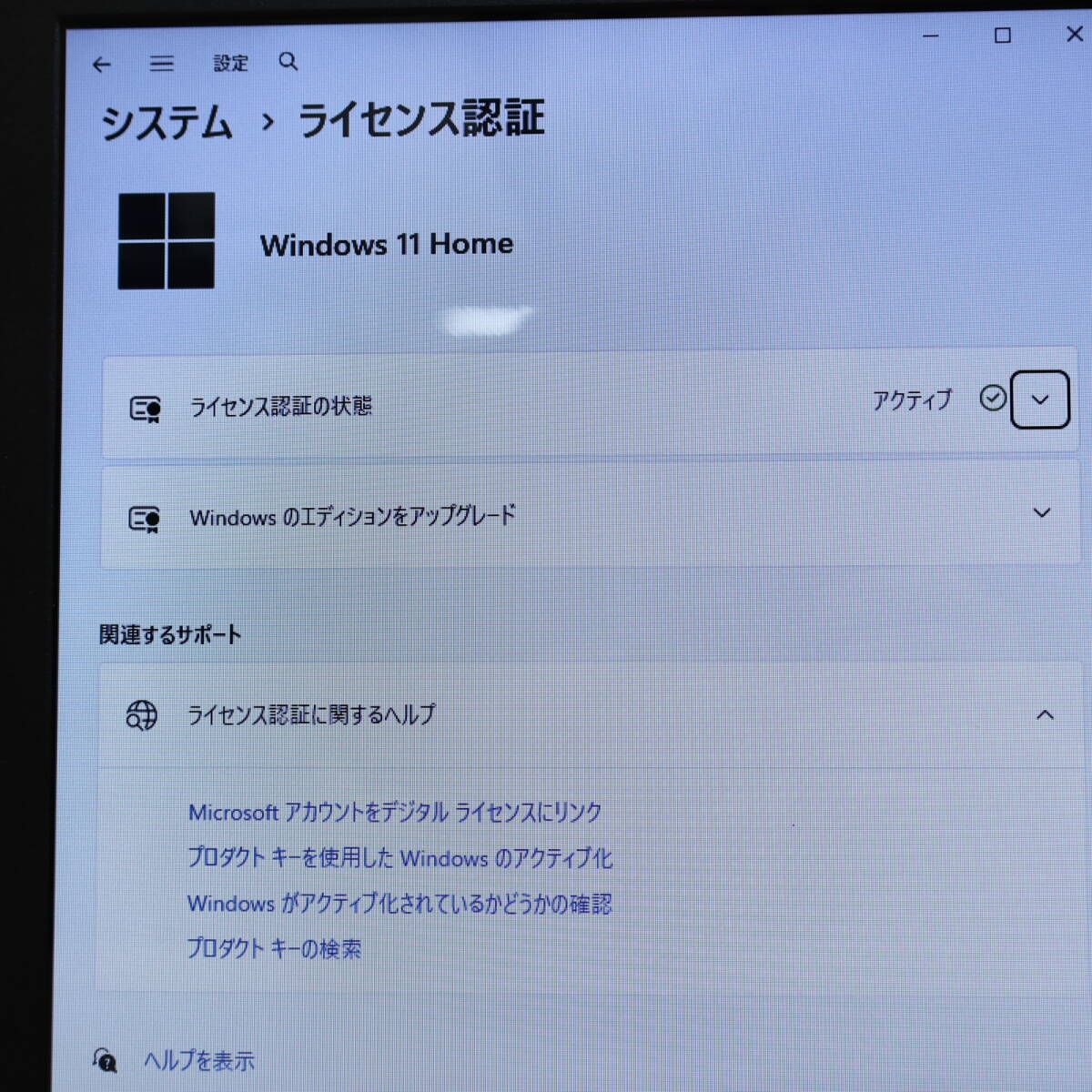 美品！Core i3/SSD 7世代Win11/Office2024ノートPC - メルカリ