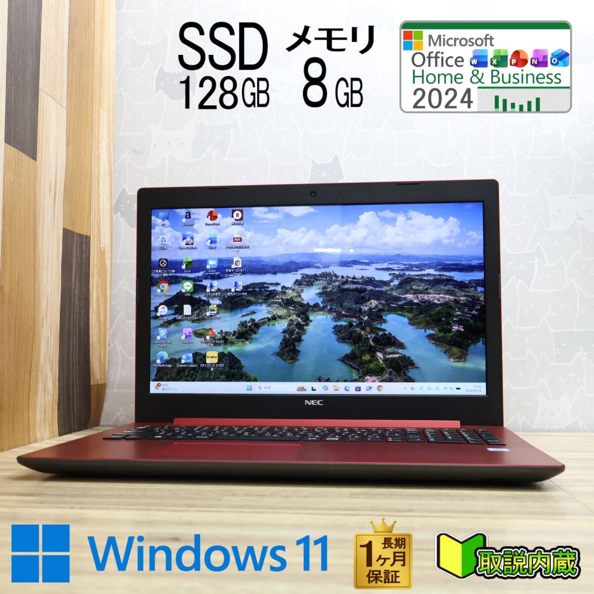 美品Win11 Corei3 7020U/8GB/SSD250GB/office 美品！Core i3/SSD 7世代Win11/Office2024ノートPC - メルカリ