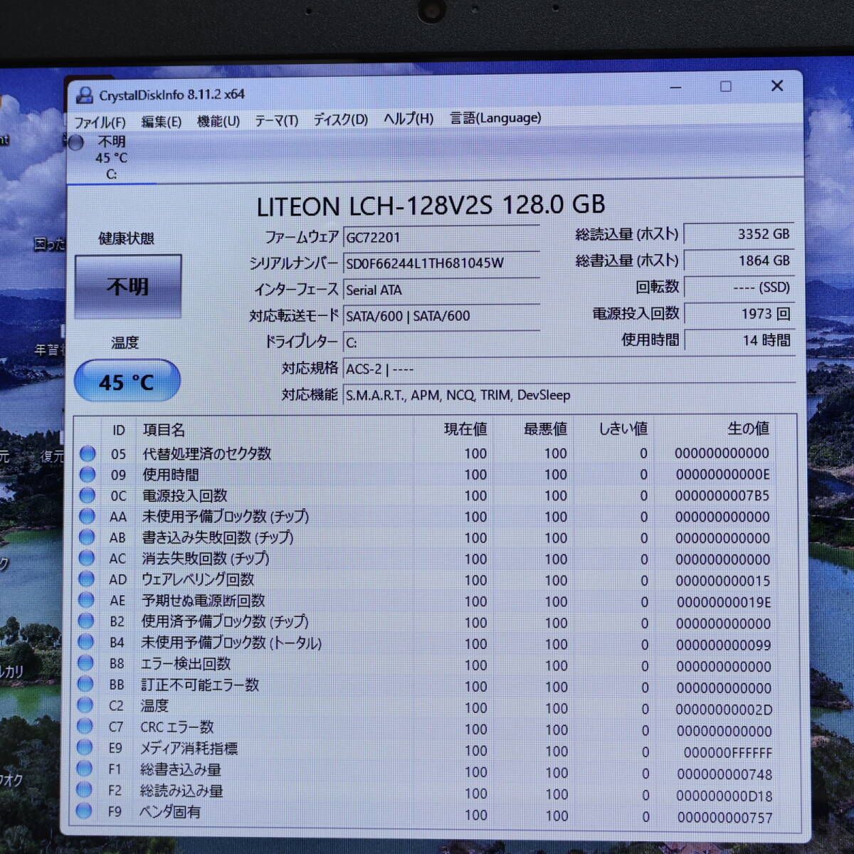 美品！Core i3/SSD 7世代Win11/Office2024ノートPC - メルカリ