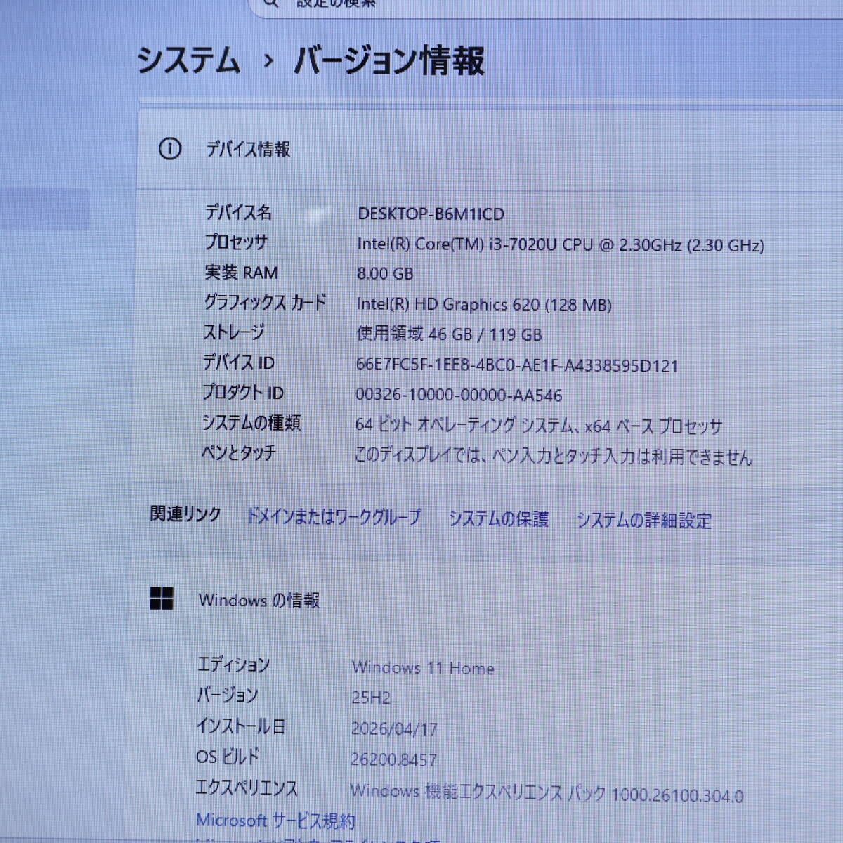 美品Win11 Corei3 7020U/8GB/SSD250GB/office 美品！Core i3/SSD 7世代Win11/Office2024ノートPC - メルカリ