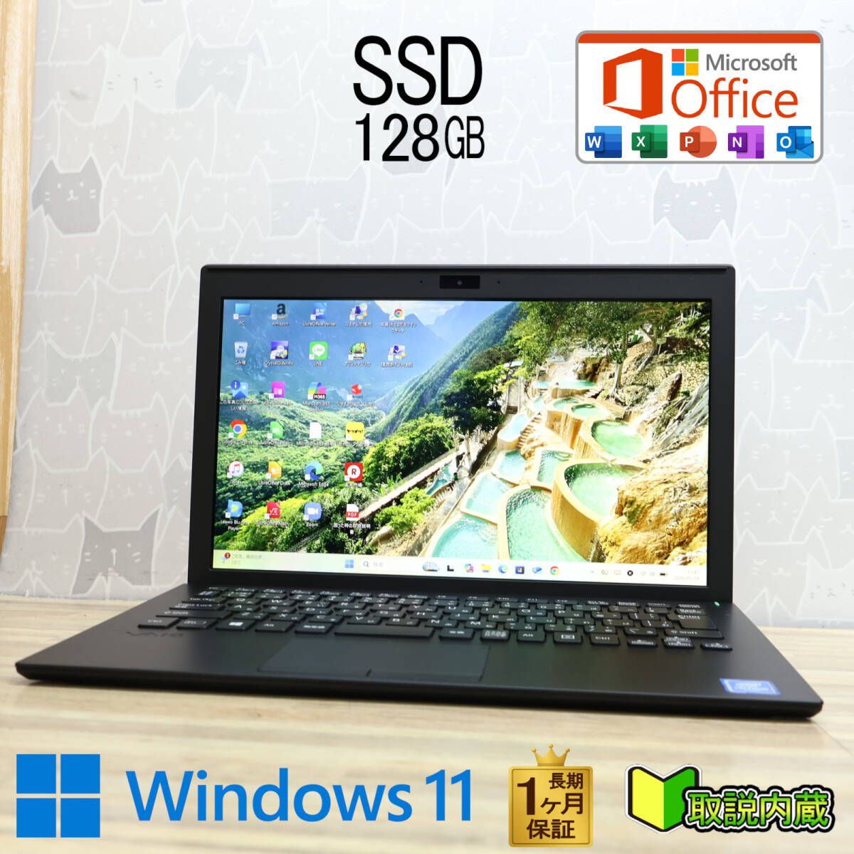 ★超美品 新品SSD128GB★VJPF11C11N Webカメラ Bluetooth 高解像度 Celeron 3867U Win11 MS Office 中古品 ノートパソコン★P98336