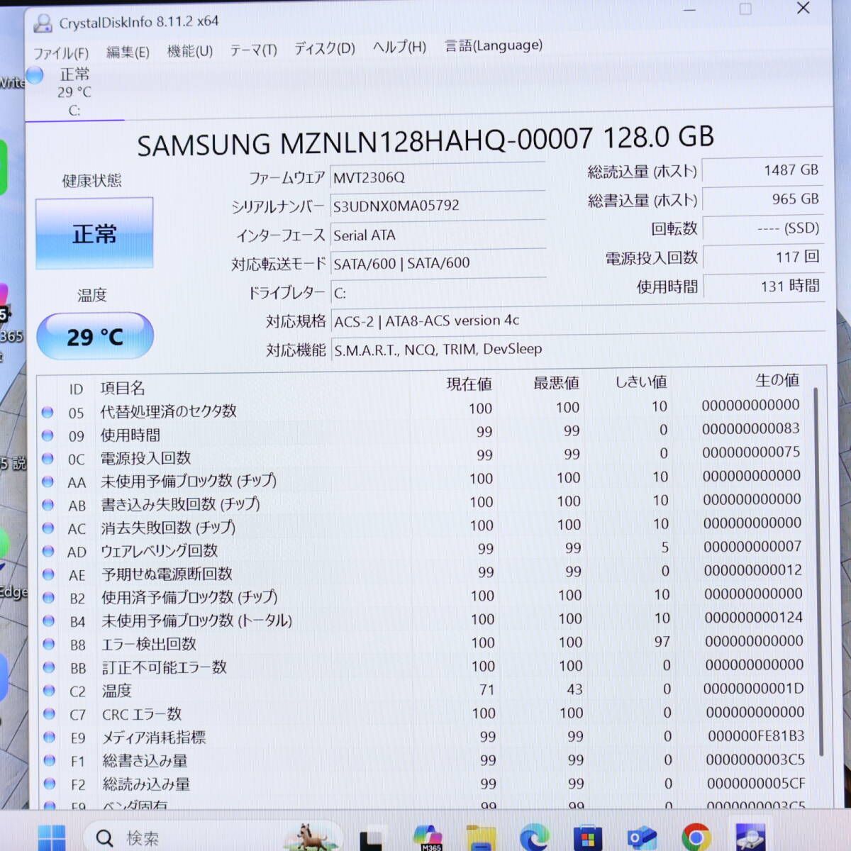☆超美品 高性能8世代4コアi5！新品SSD128GB☆U939/B Core i5-8365U