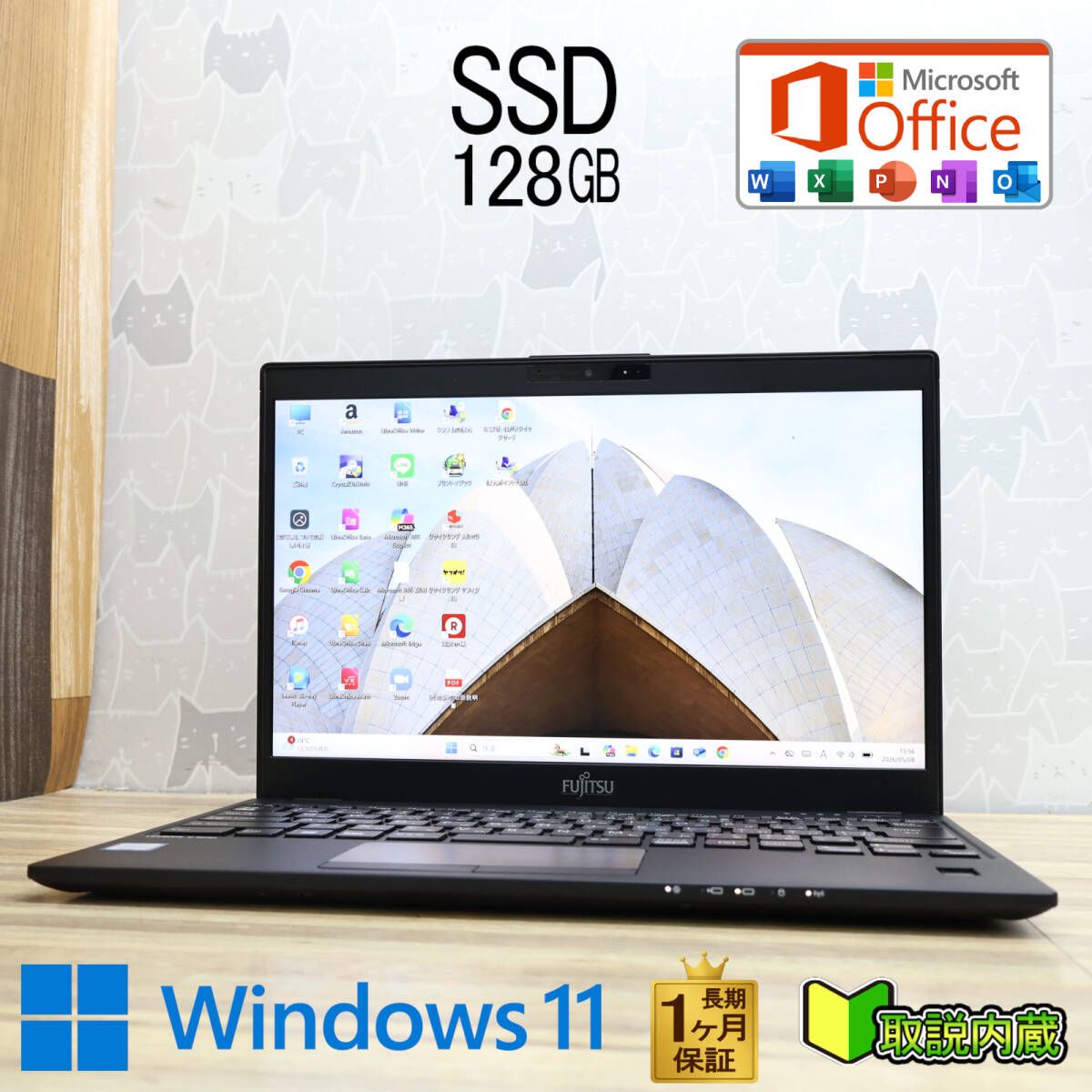 ☆超美品 高性能8世代4コアi5！新品SSD128GB☆U939/B Core i5-8365U
