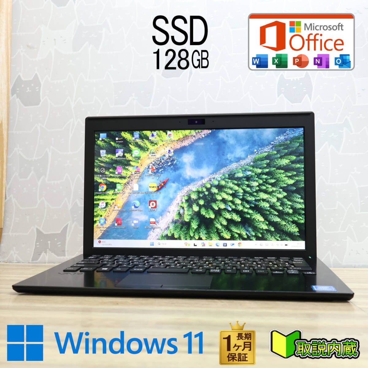 ★超美品 新品SSD128GB★VJPF11C11N Webカメラ Bluetooth 高解像度 Celeron 3867U Win11 MS Office 中古品 ノートパソコン★P98346