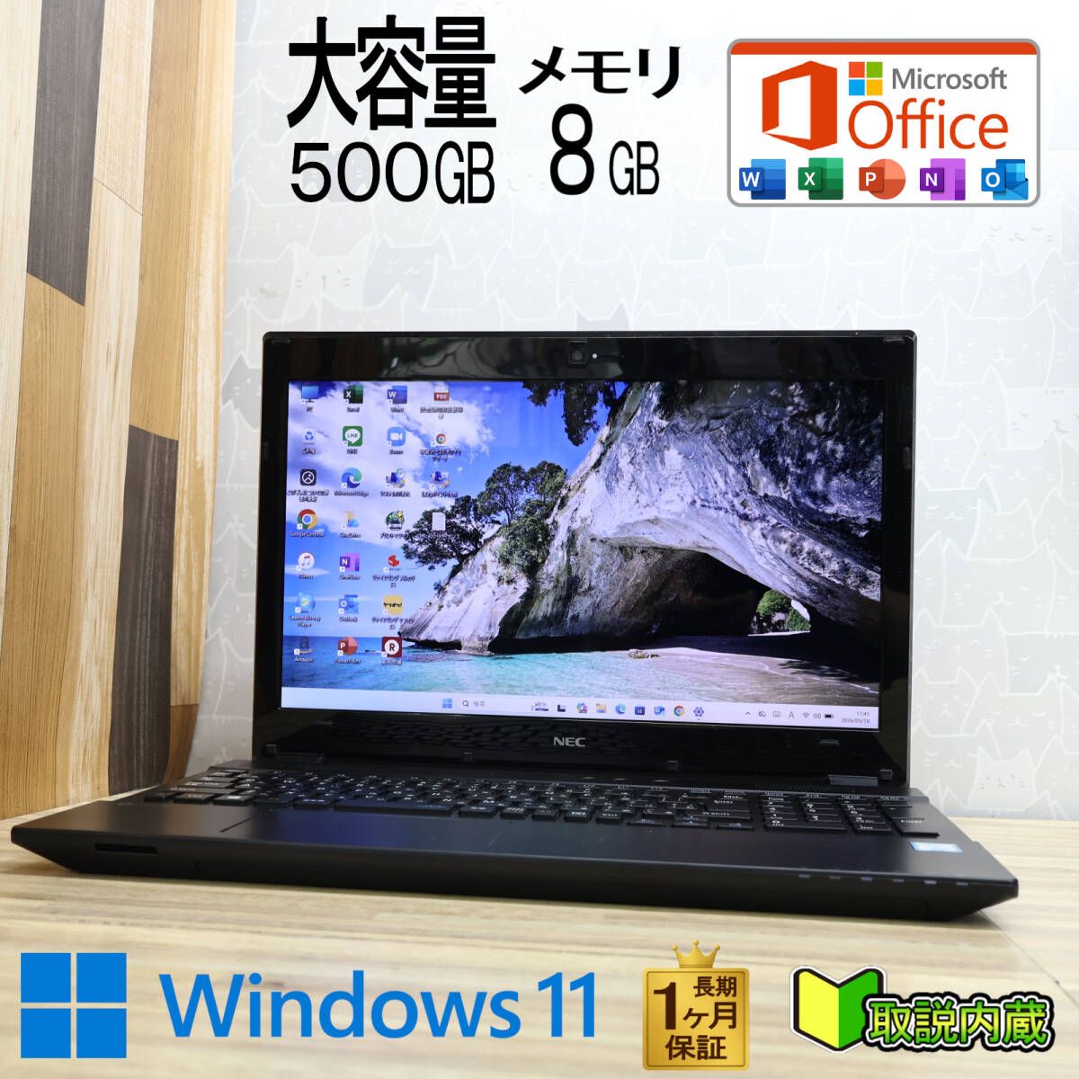 Windows 7 Intel i5 メモリ8GB HDD 500GB Core 500GB）の通販 ～ i5（容量（HDD⁄SSD）257 整備済み品 : 高速
