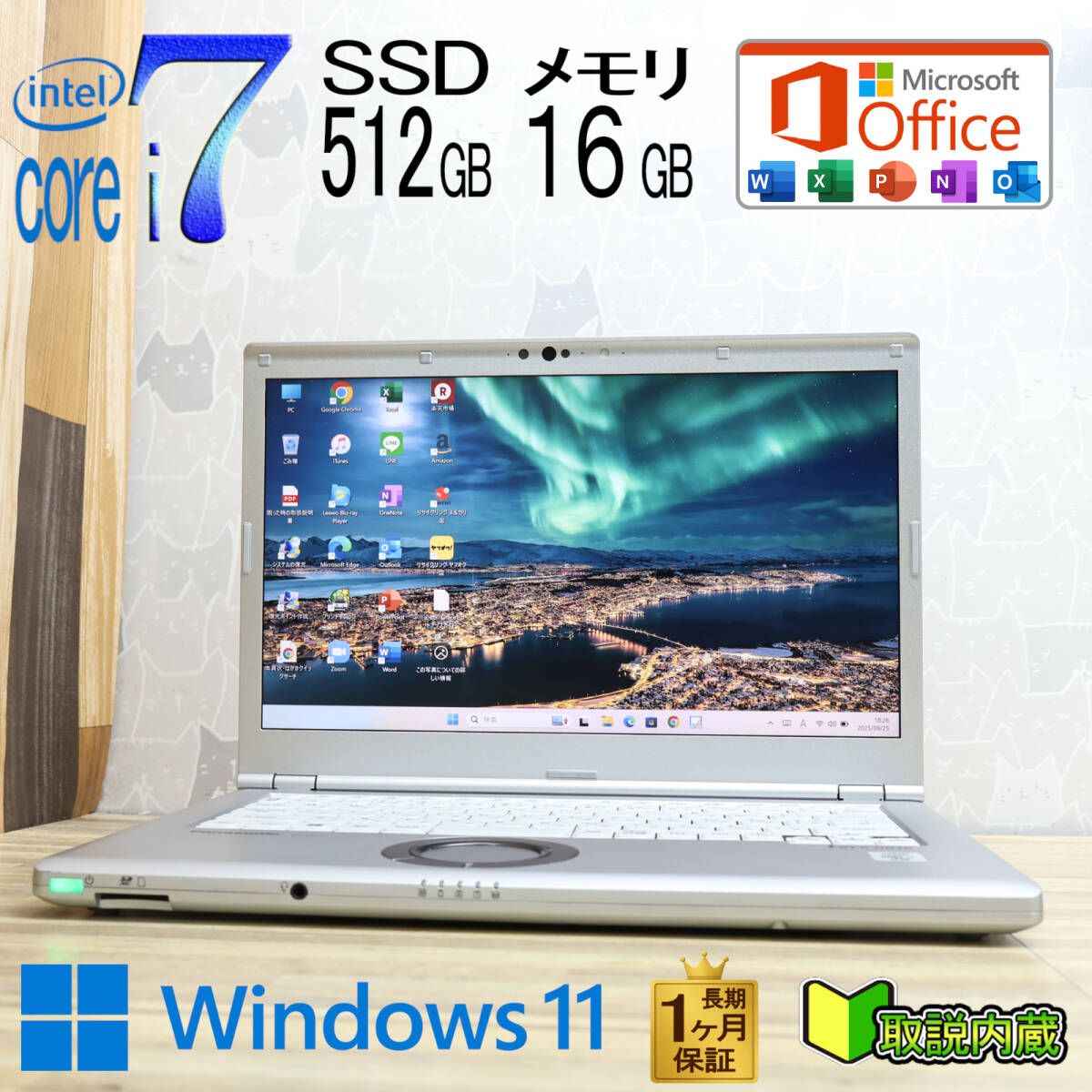 ★美品 最上級10世代i7!M.2 NVMeSSD512GB メモリ16GB★CF-LV9 Core i7-10810U Webカメラ TypeC LTE Win11 MS Office2019 H&B★P93442
