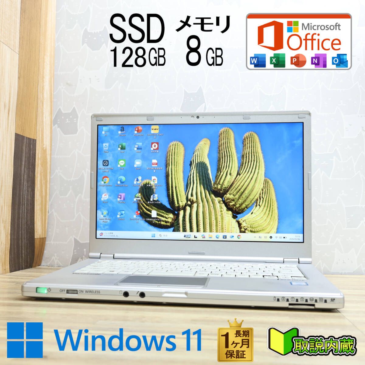 ★美品 高性能7世代i3！SSD128GB メモリ8GB★CF-LX6 Core i3-7100U Webカメラ Win11 MS Office2019 Home&Business ノートパソコン★P97786